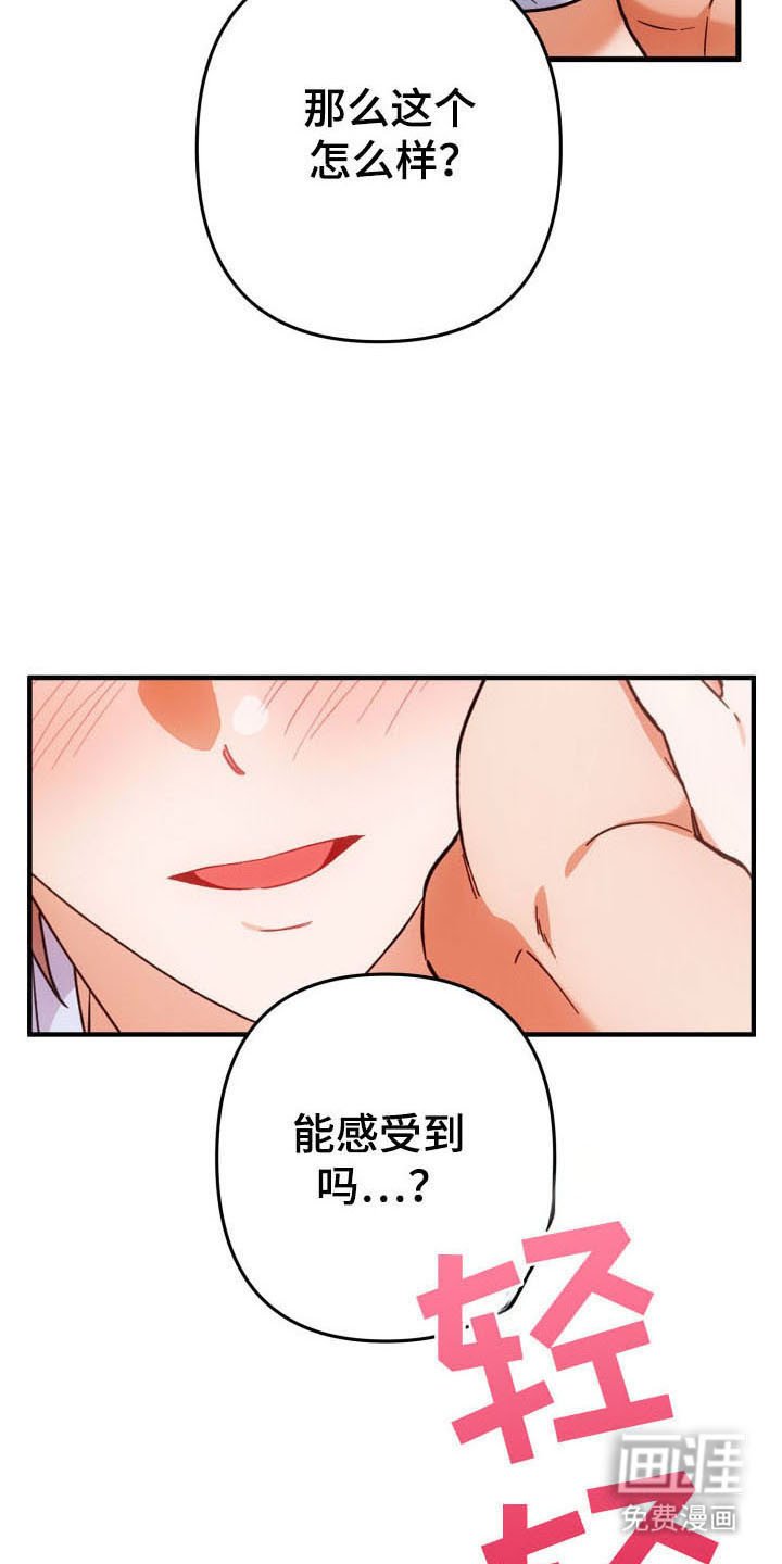 第59章：玫瑰香气