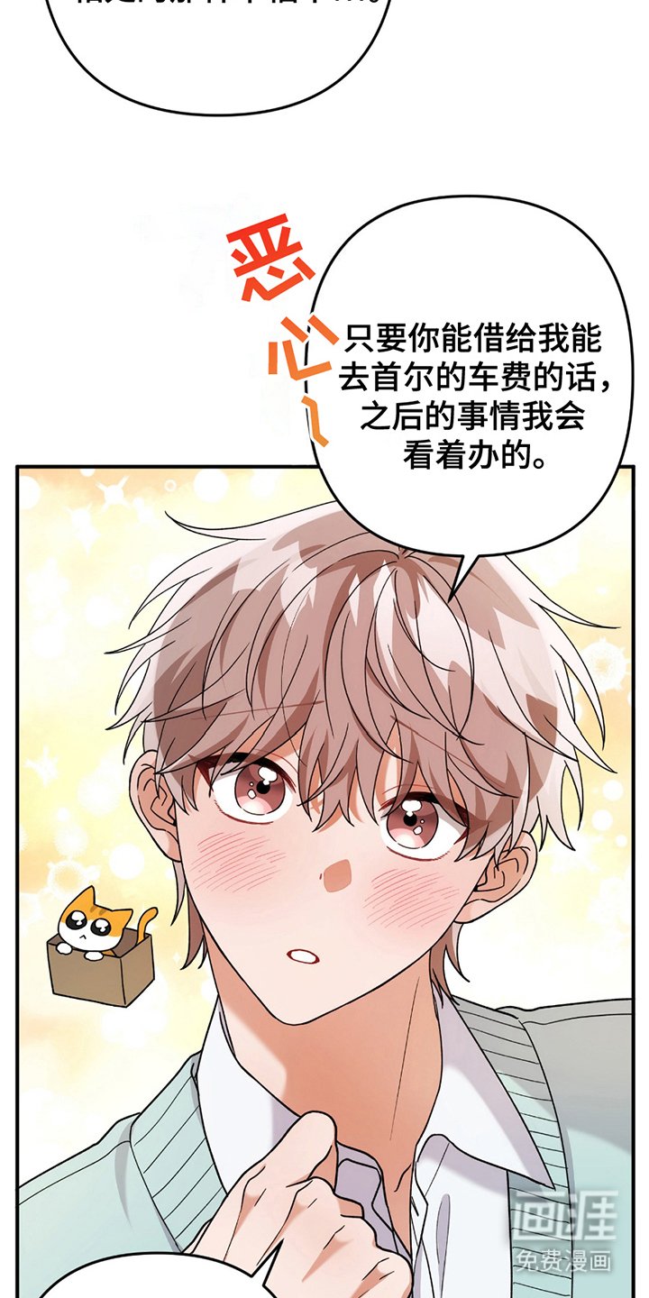 第6章：荒唐