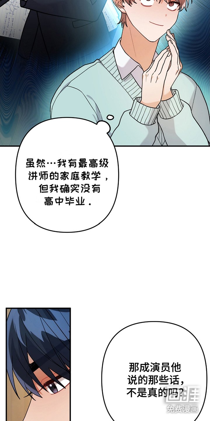 第6章：荒唐