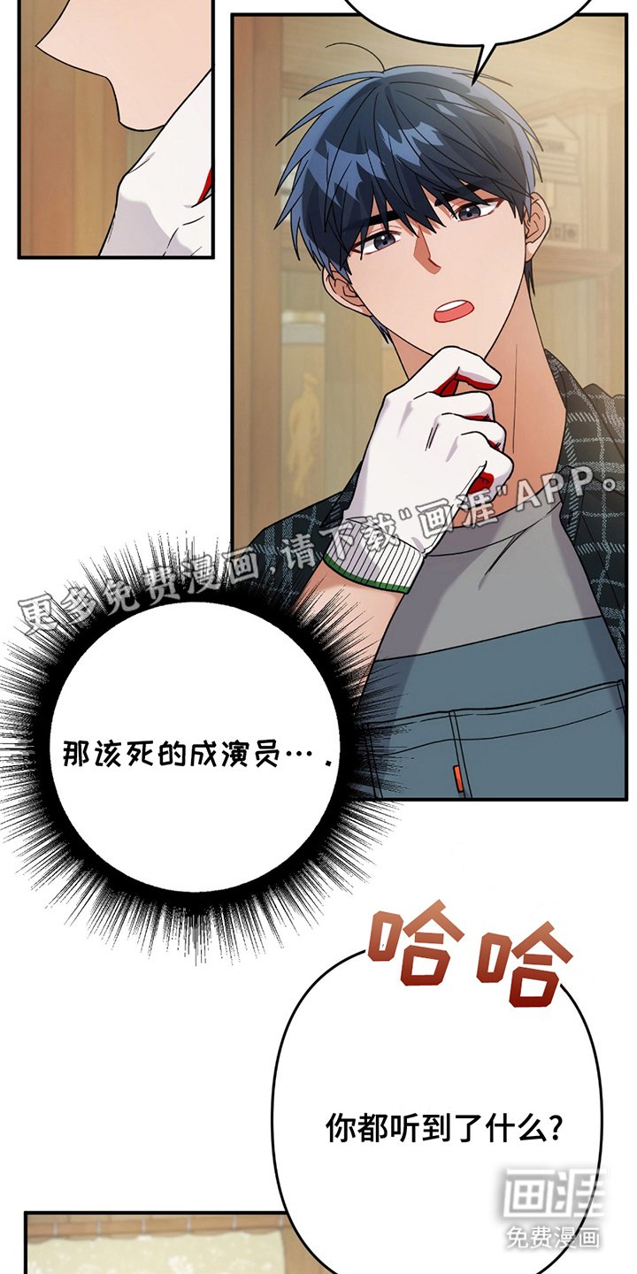 第6章：荒唐