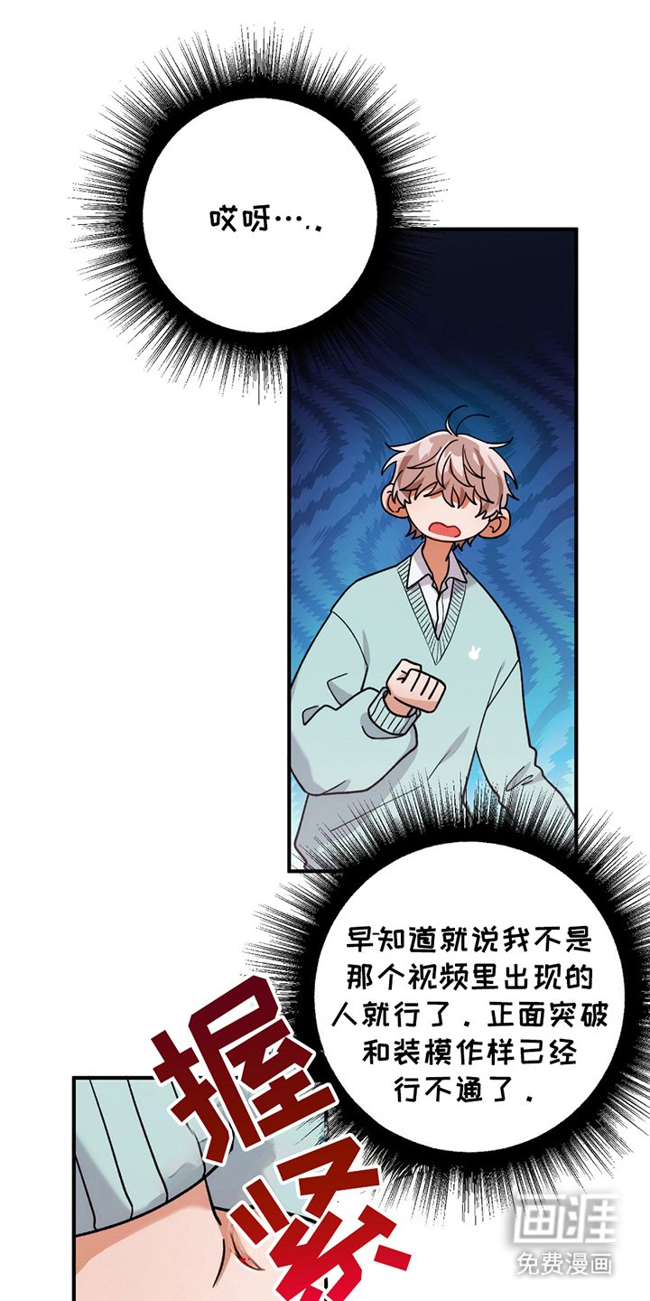 第6章：荒唐