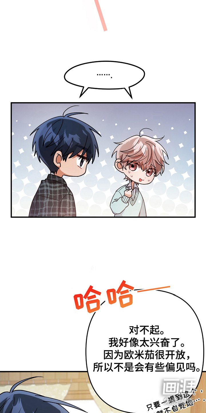 第6章：荒唐