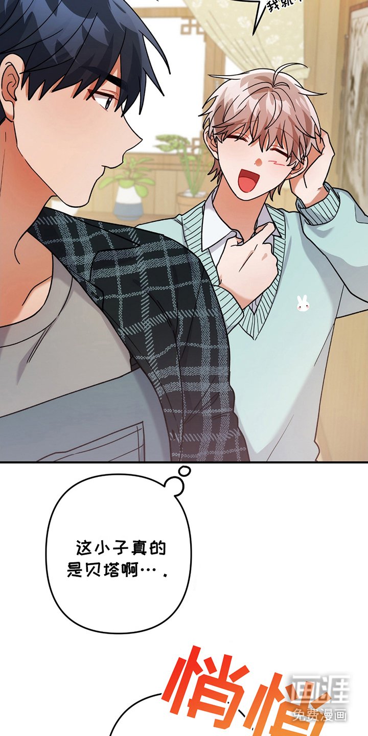 第6章：荒唐
