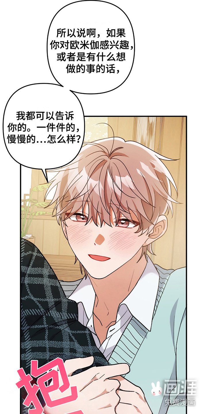 第6章：荒唐