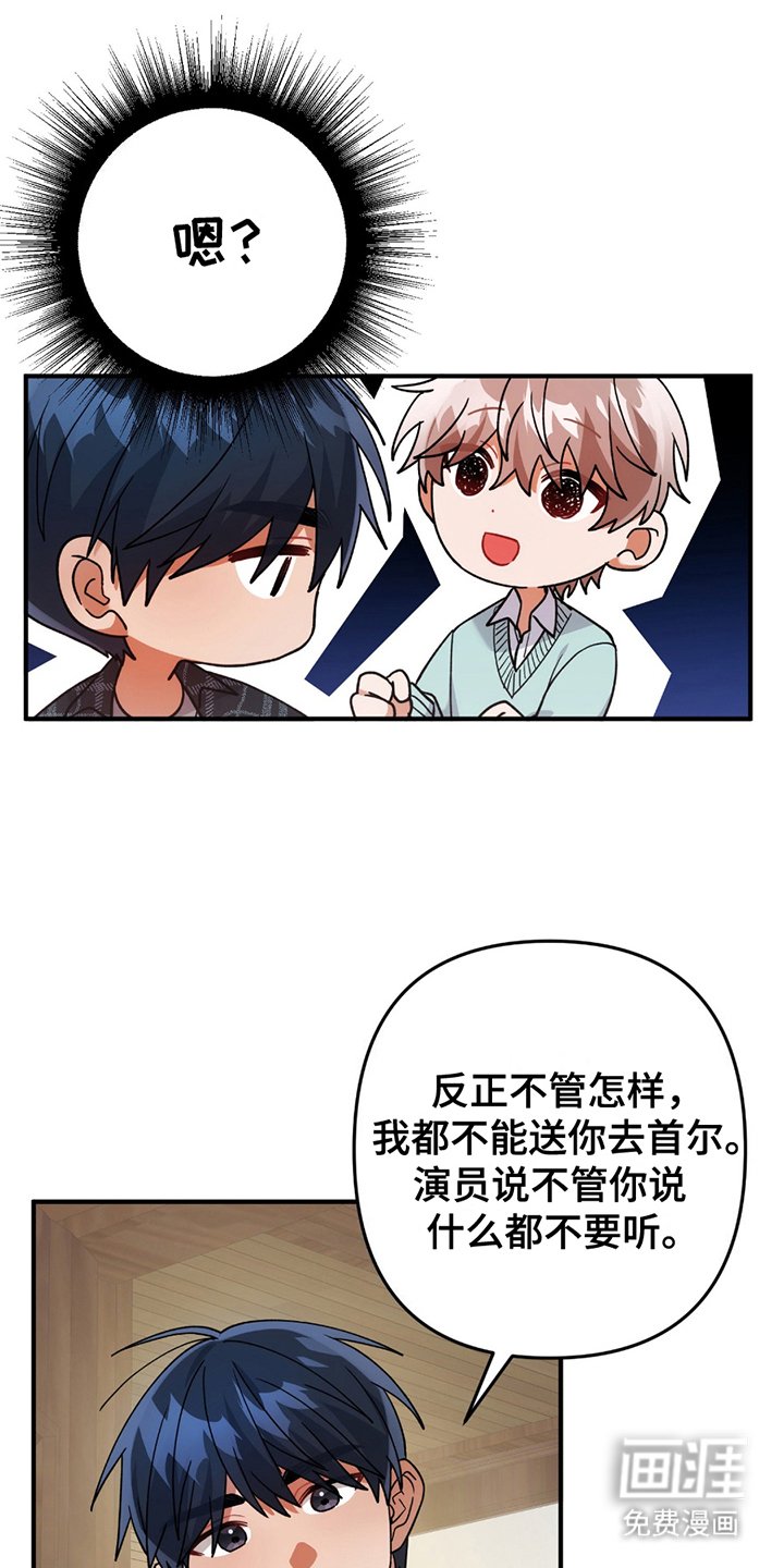 第6章：荒唐