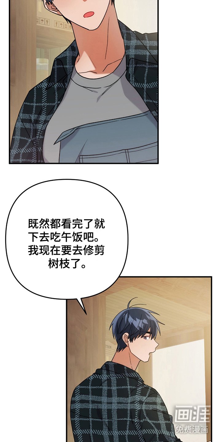 第6章：荒唐
