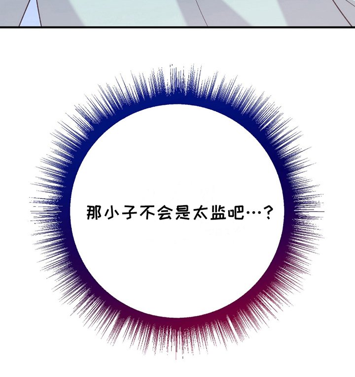 第6章：荒唐