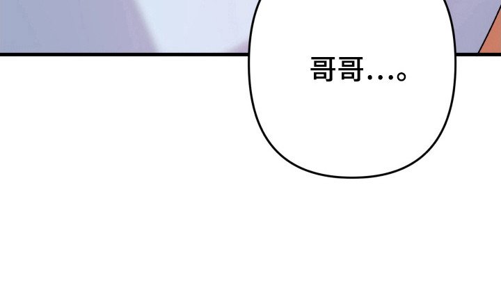 第60章：玫瑰气息