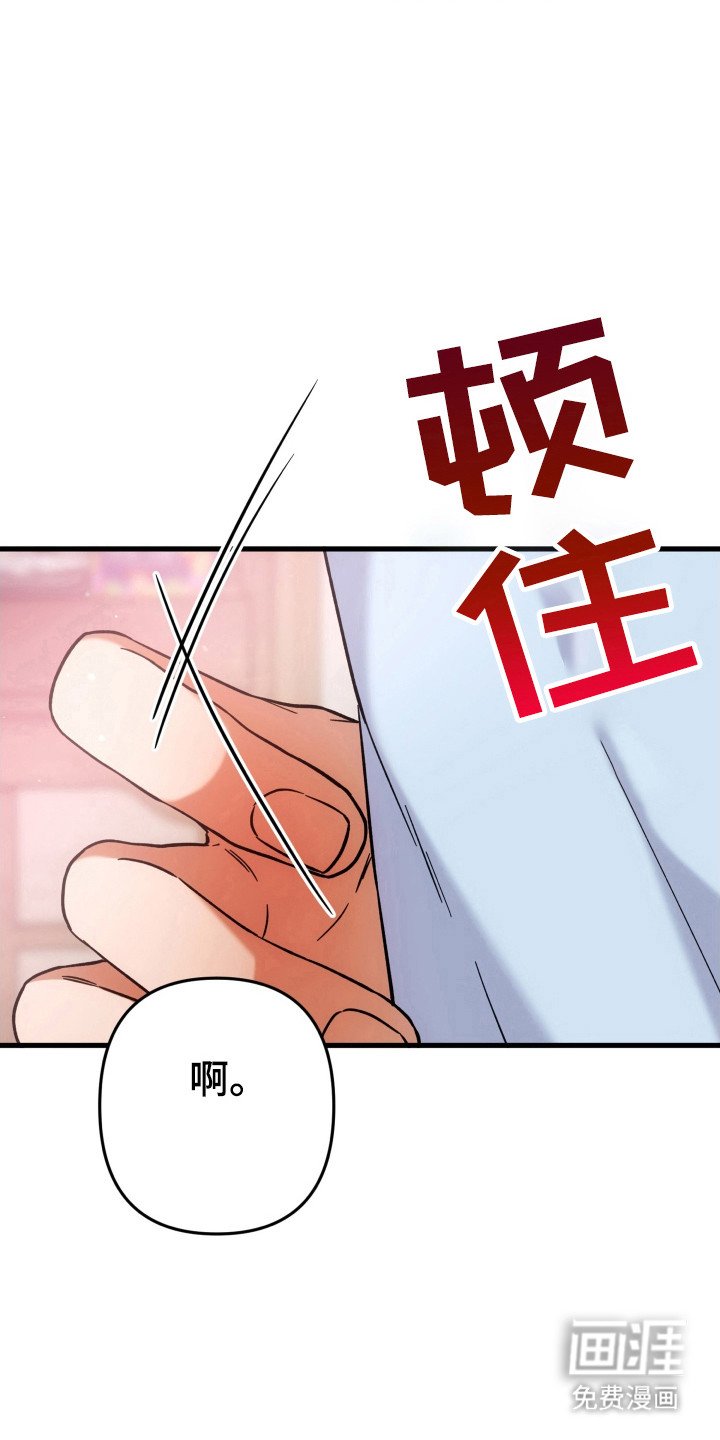 第60章：玫瑰气息