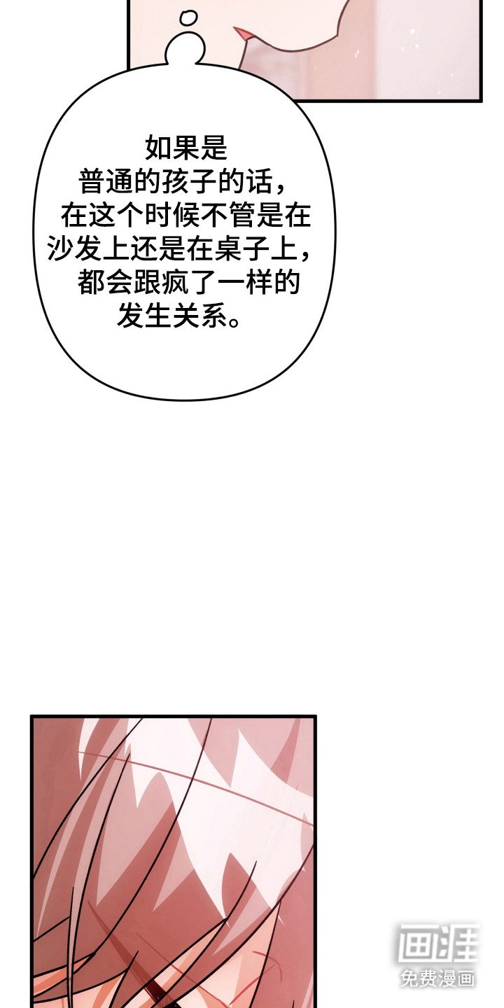 第60章：玫瑰气息