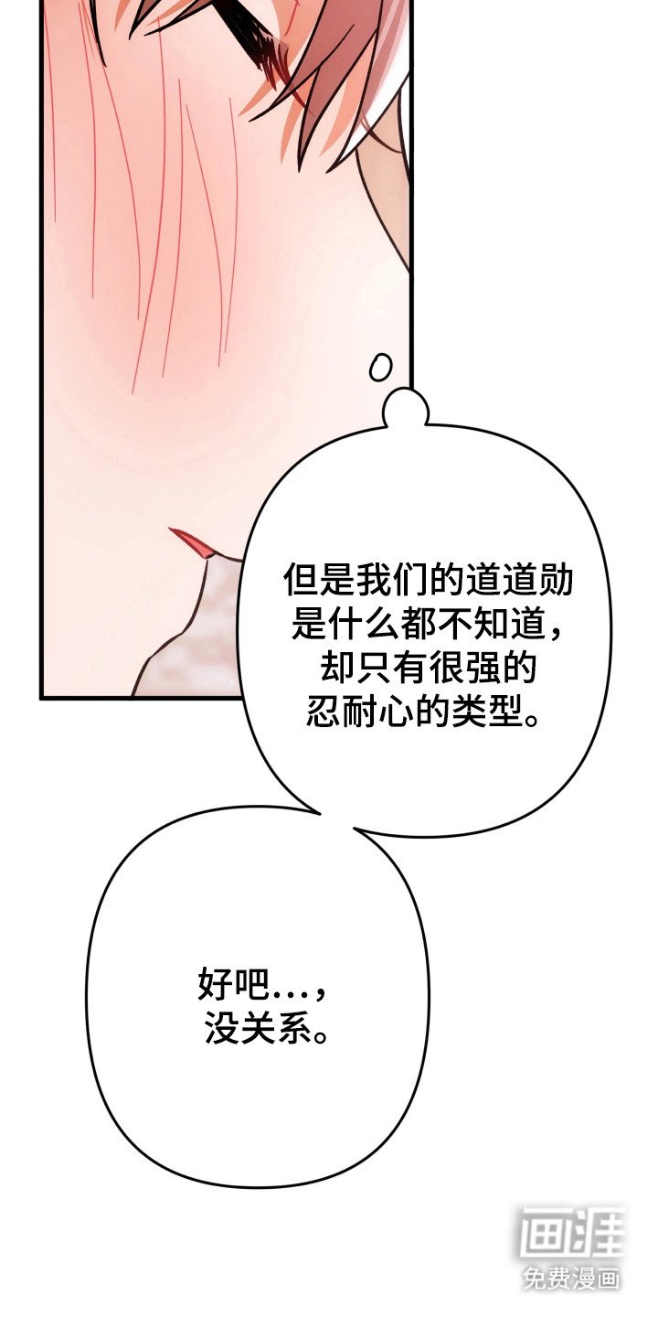 第60章：玫瑰气息
