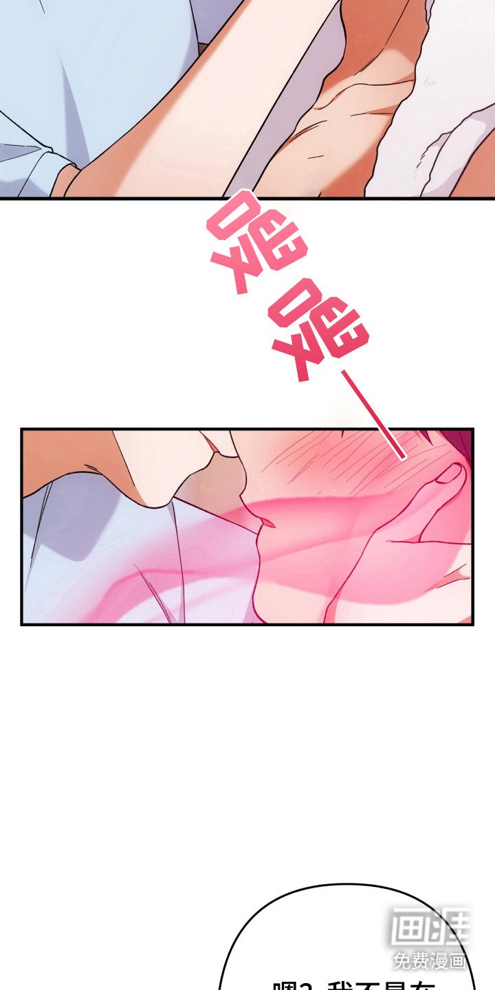 第60章：玫瑰气息