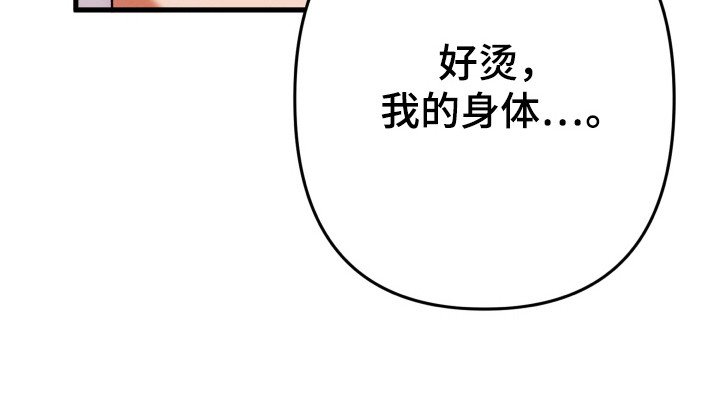 第60章：玫瑰气息
