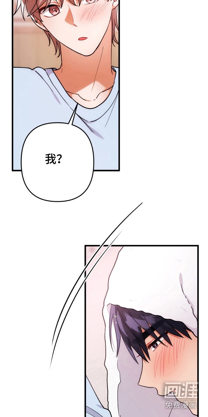 第61章：触碰