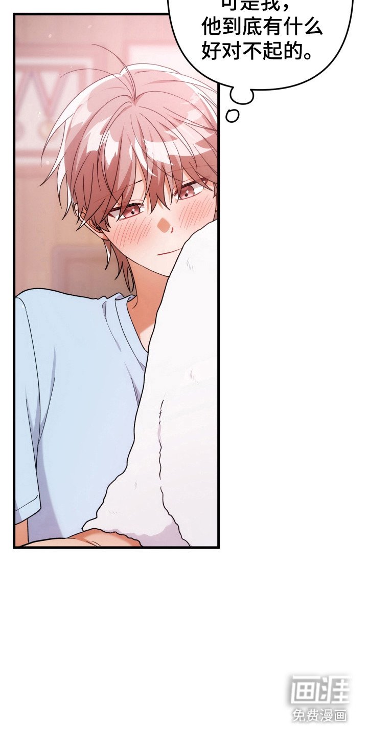 第61章：触碰