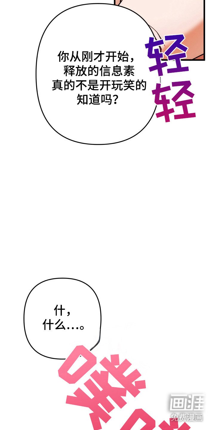 第61章：触碰