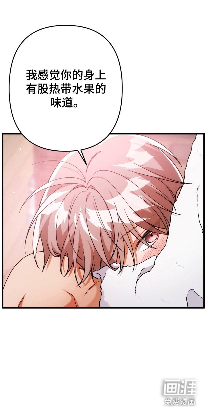 第61章：触碰