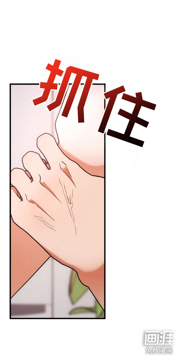 第61章：触碰
