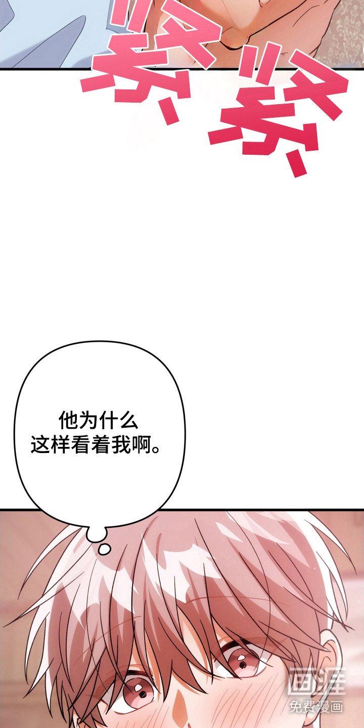 第61章：触碰