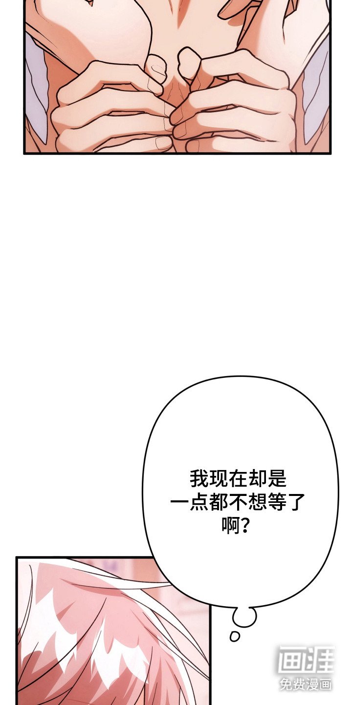 第61章：触碰