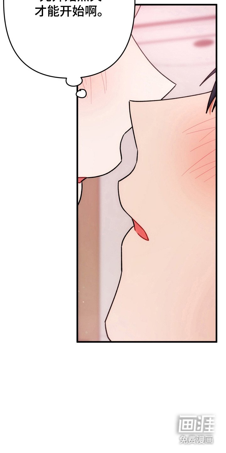 第61章：触碰