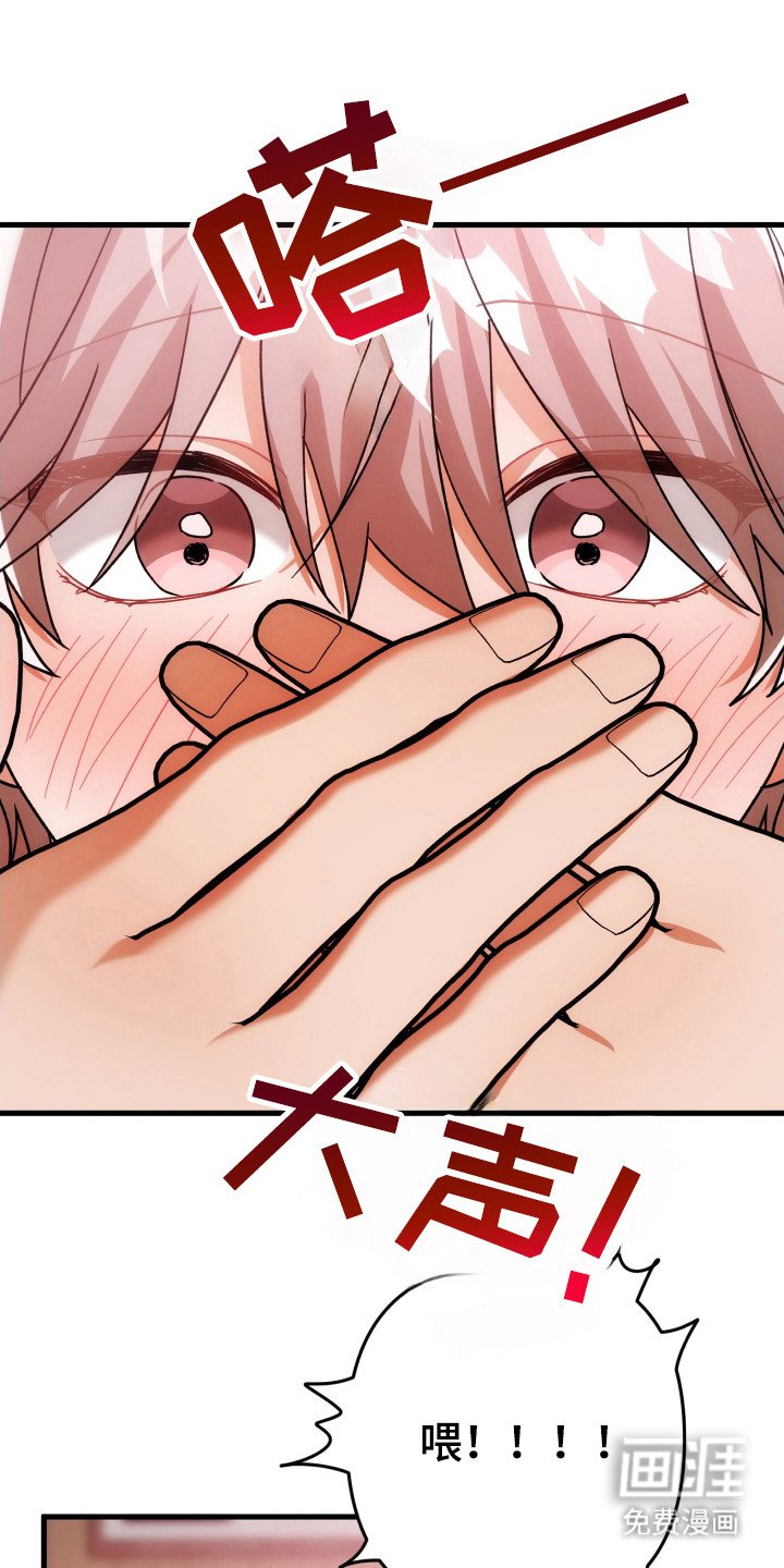 第61章：触碰
