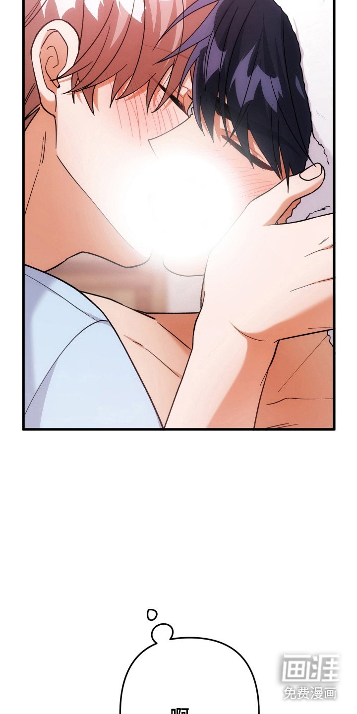 第61章：触碰