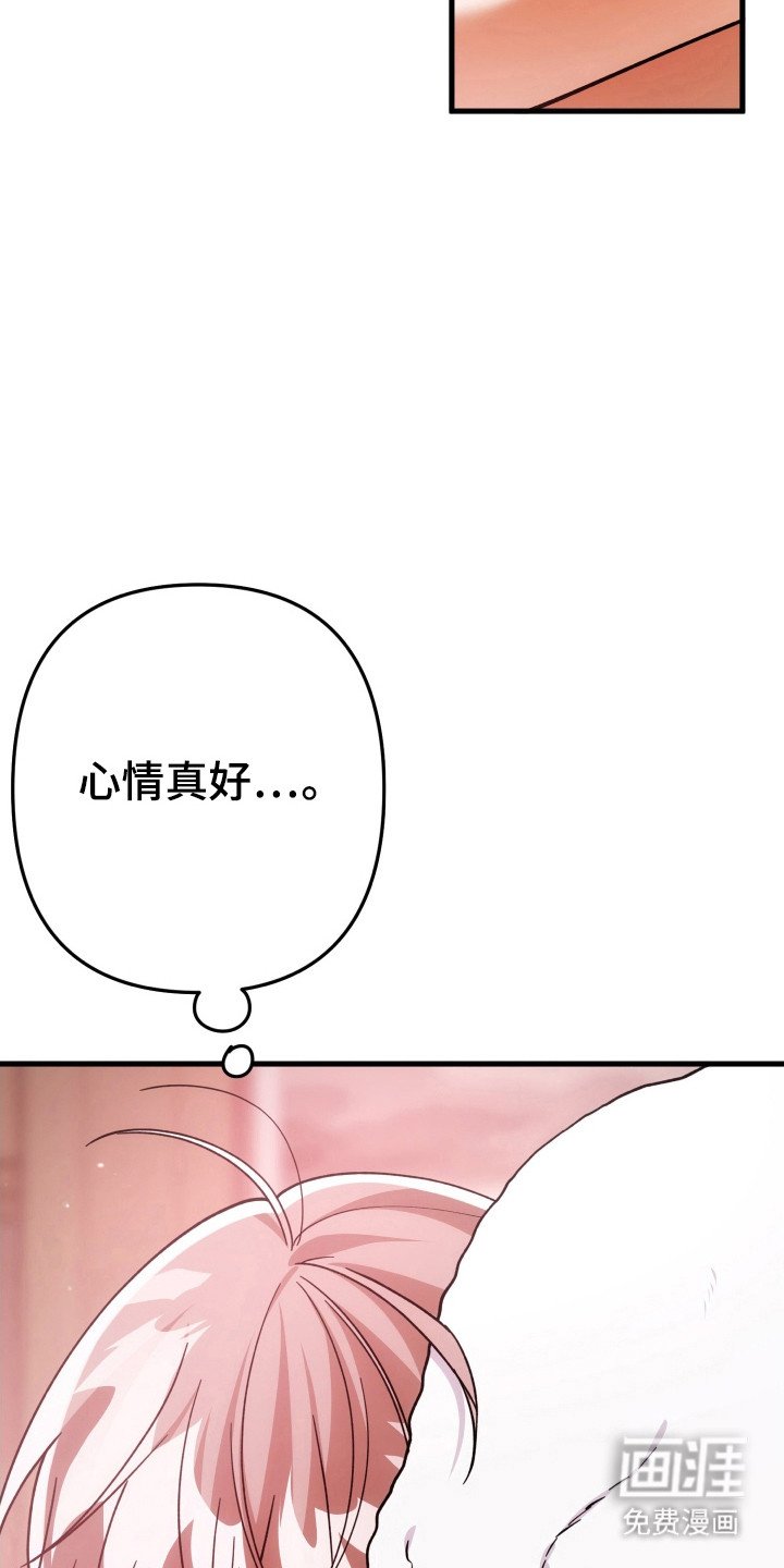 第61章：触碰