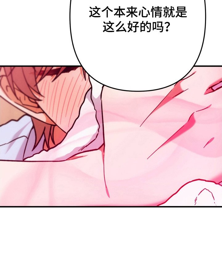 第61章：触碰