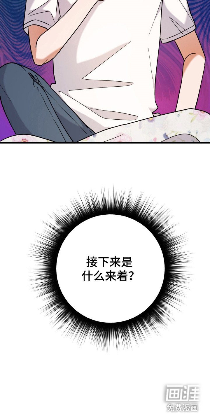 第62章：横财