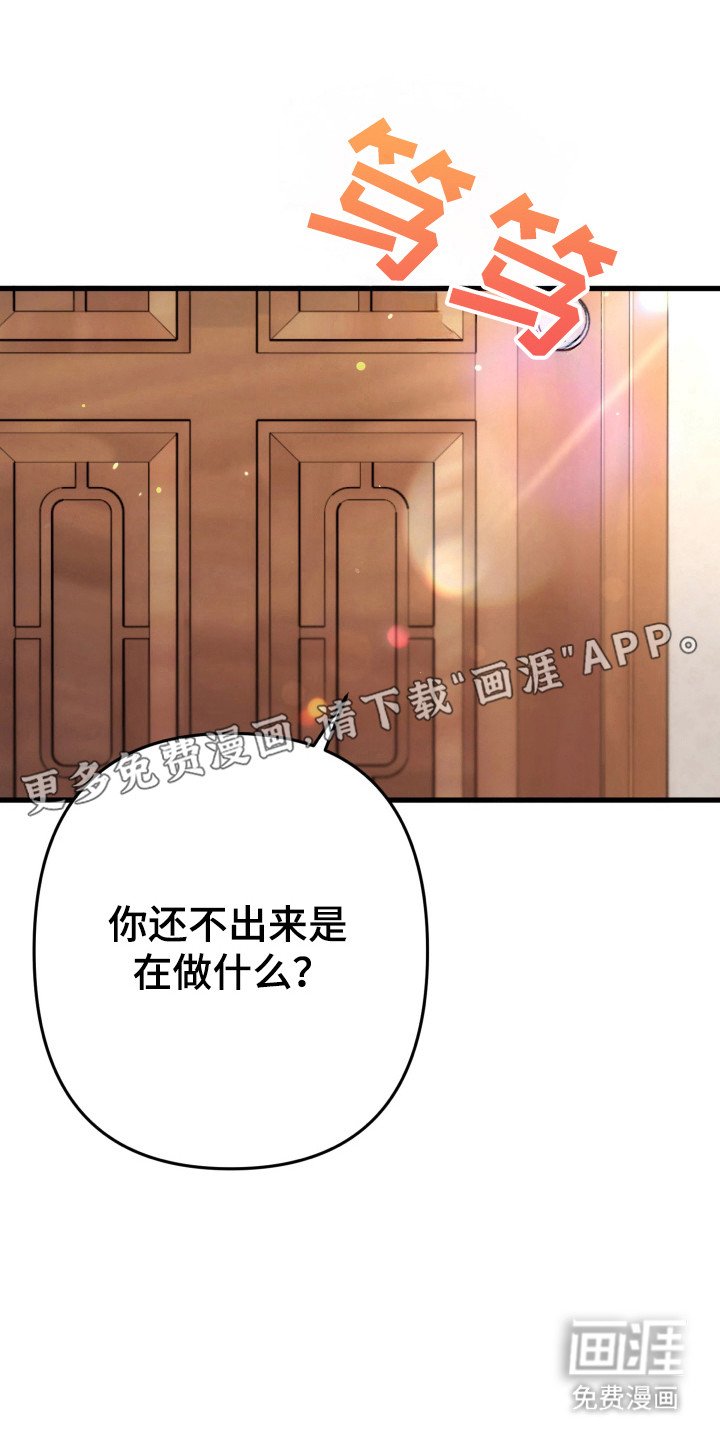 第62章：横财