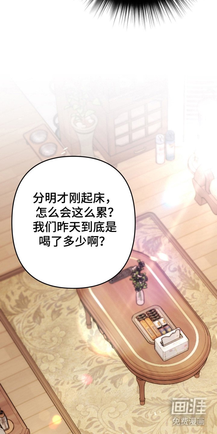 第62章：横财