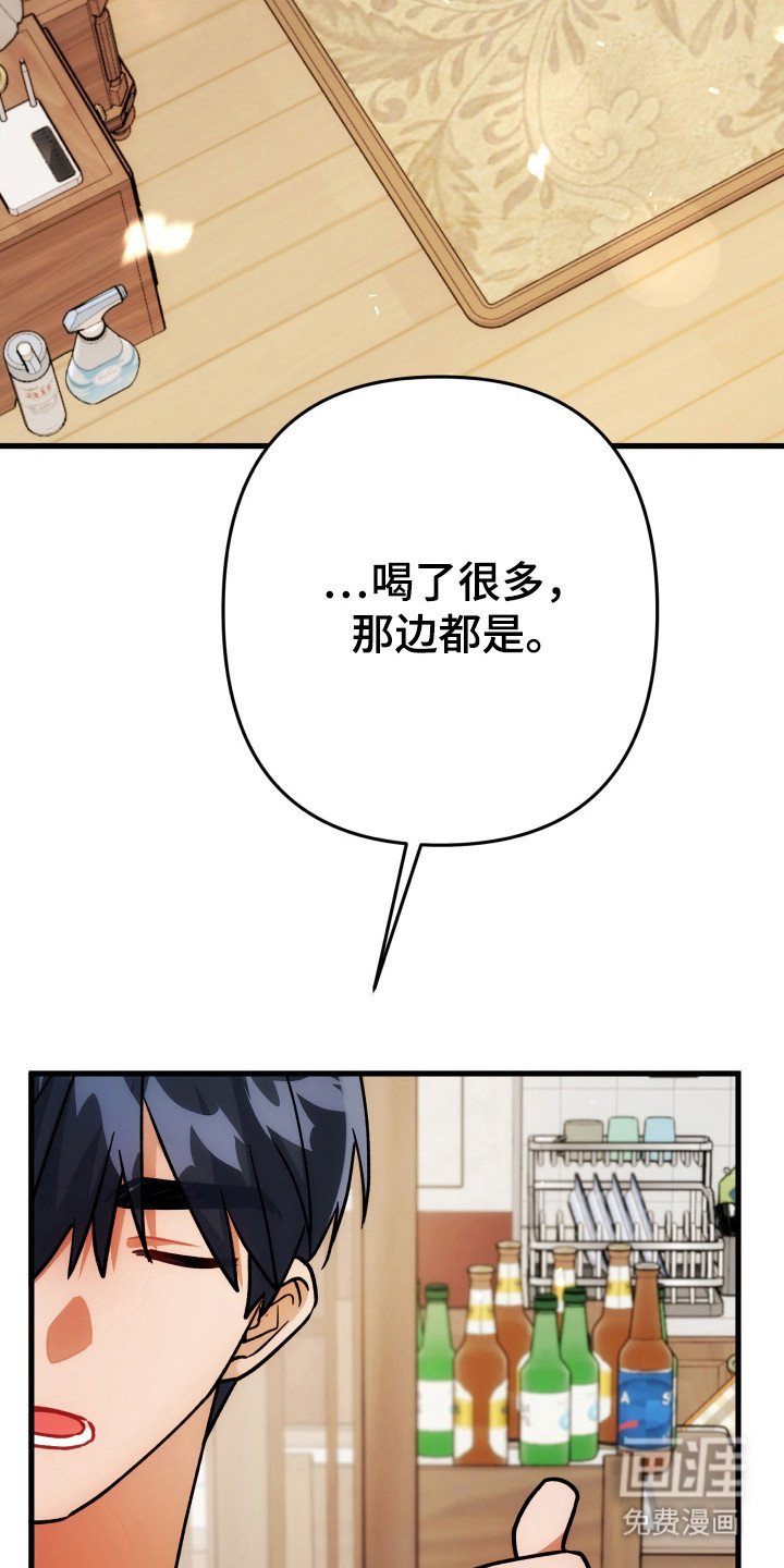 第62章：横财