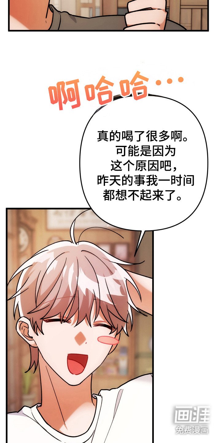 第62章：横财