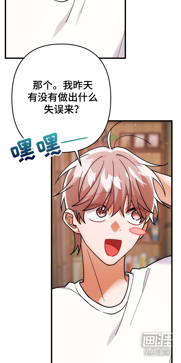 第62章：横财