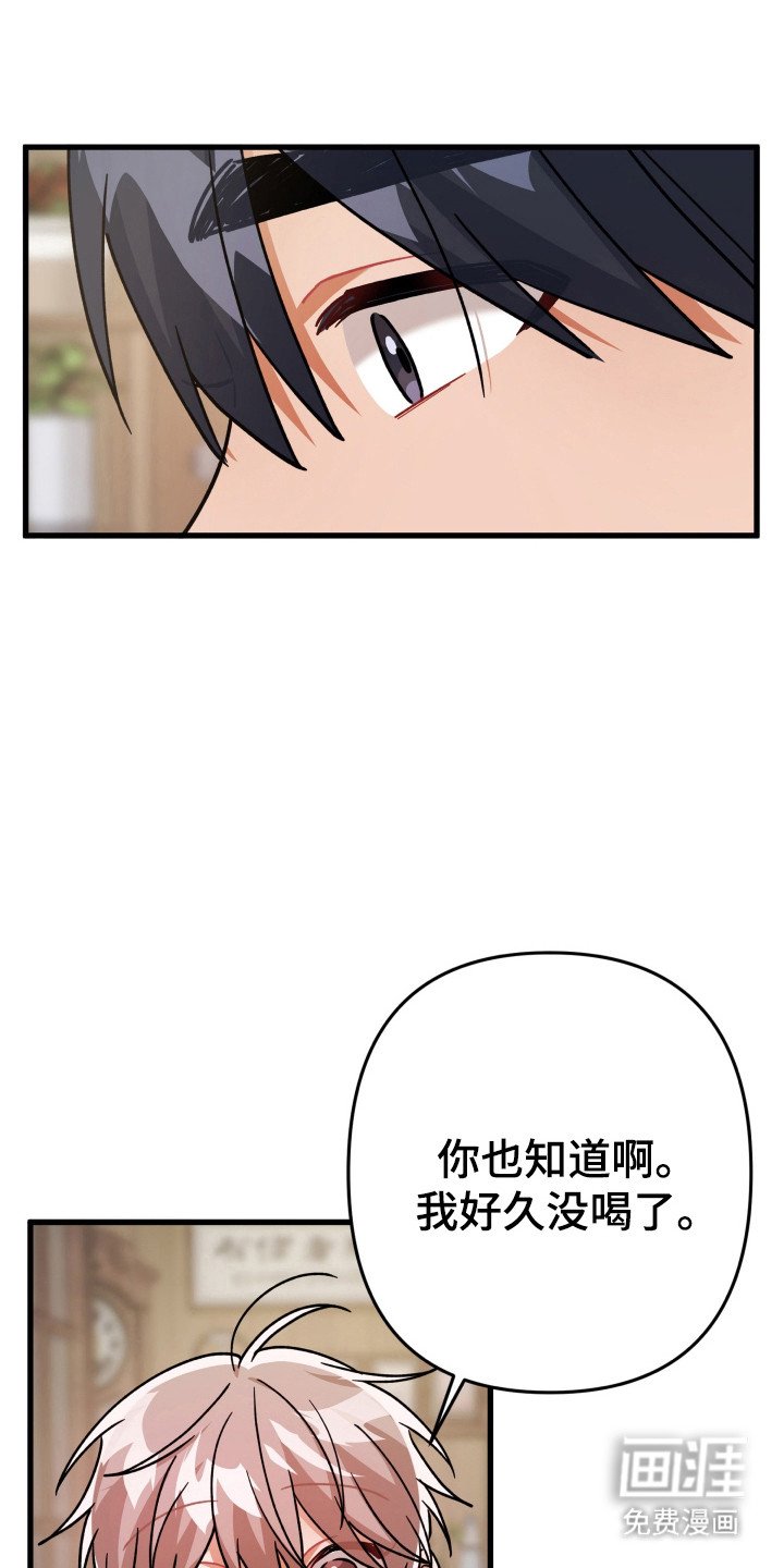 第62章：横财