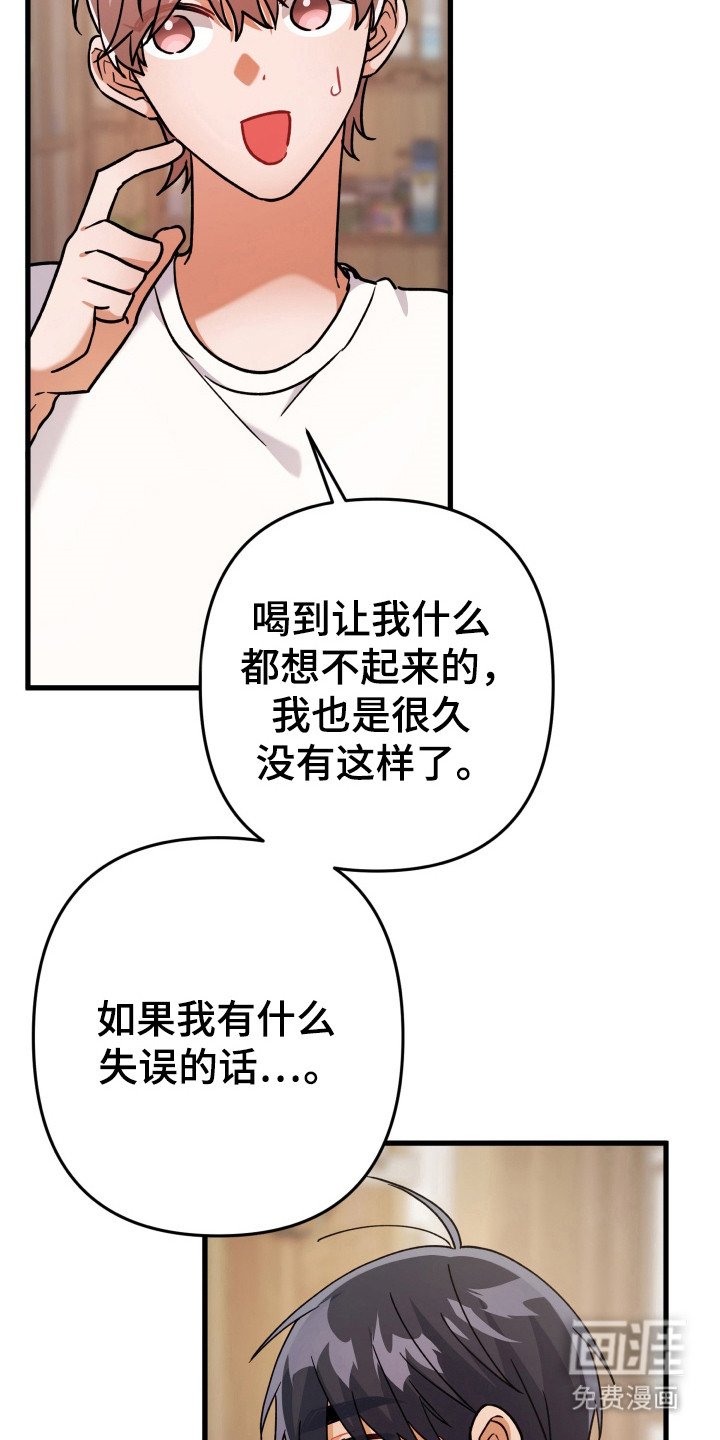 第62章：横财