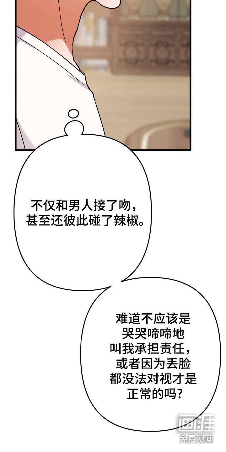 第62章：横财