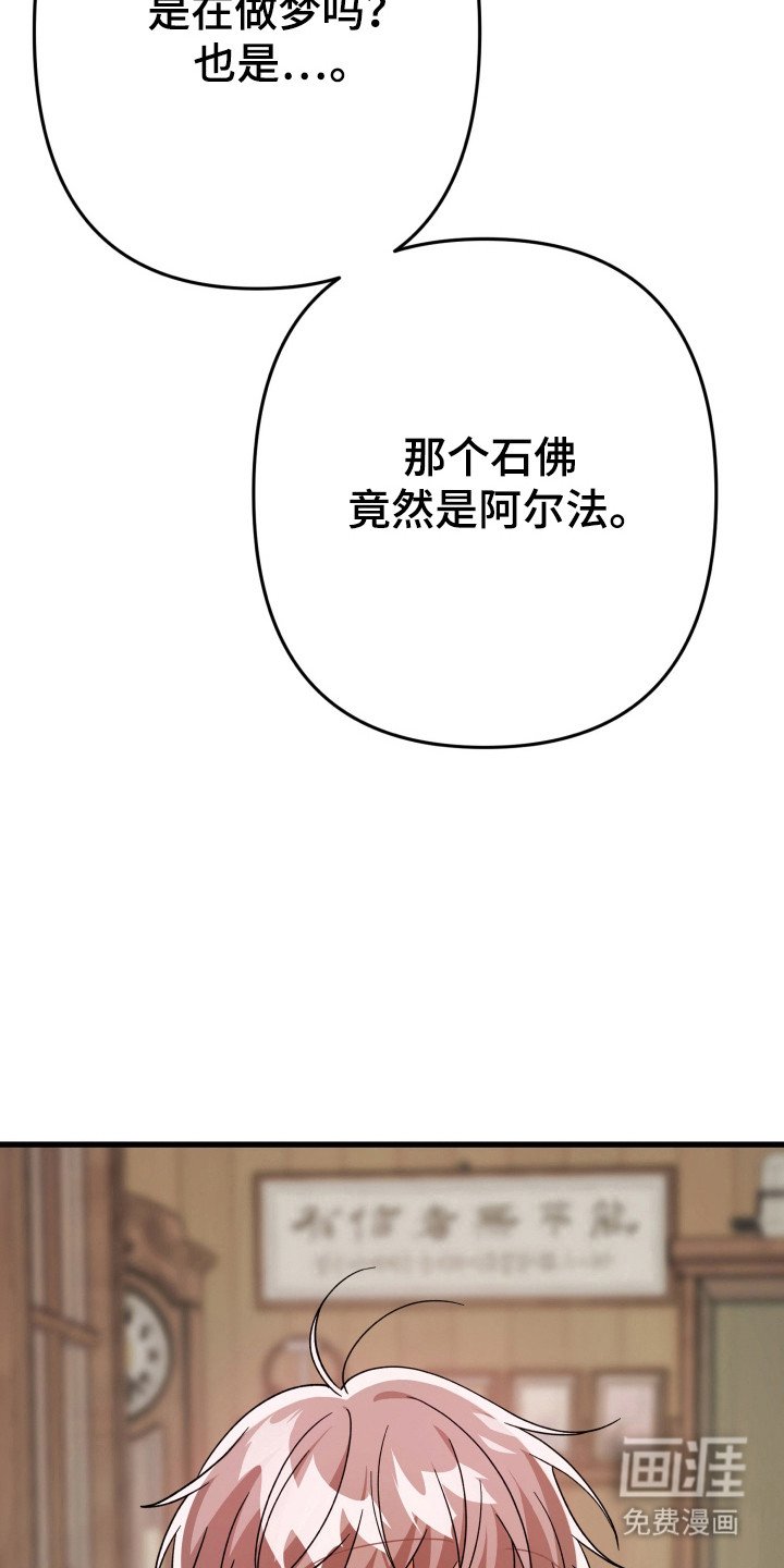 第62章：横财