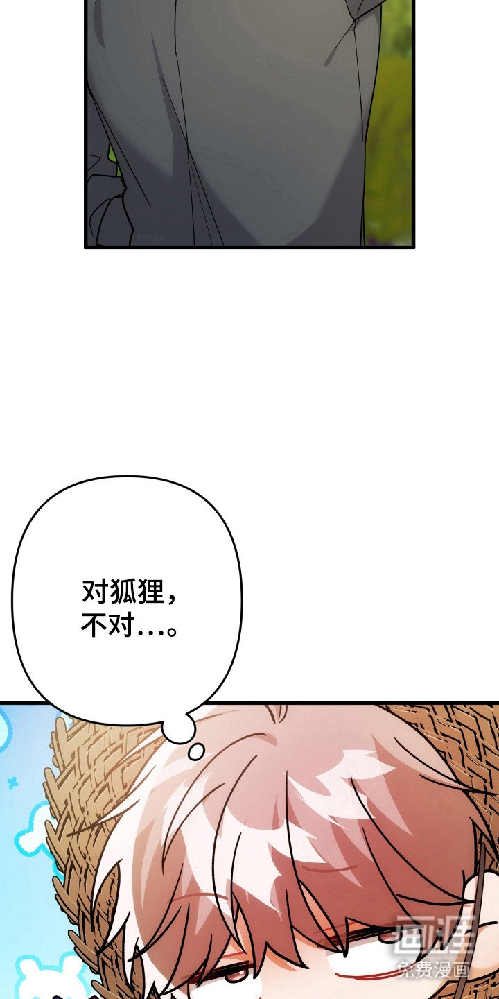 第63章：模糊的梦