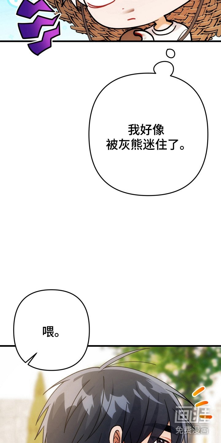 第63章：模糊的梦