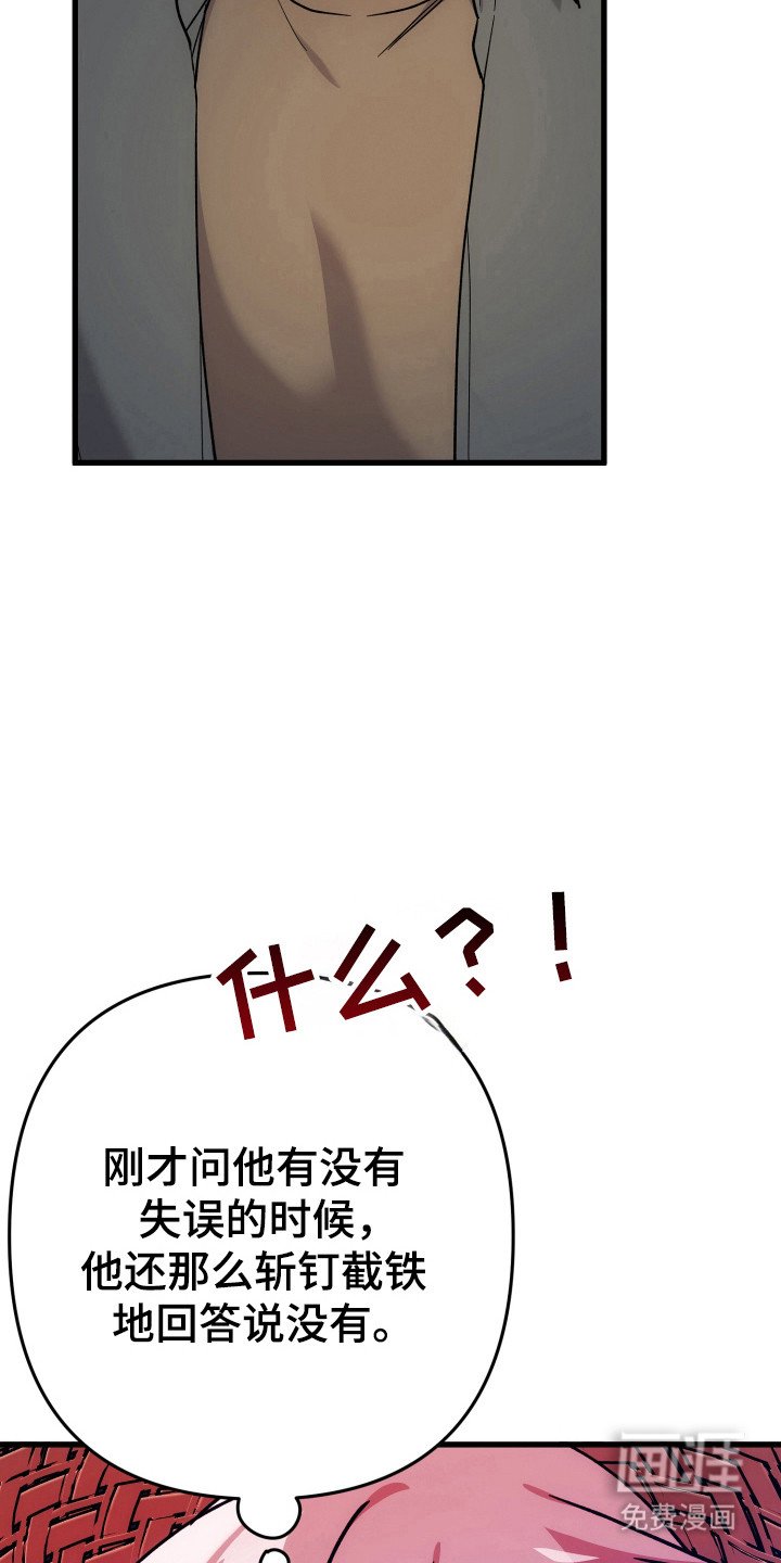 第63章：模糊的梦