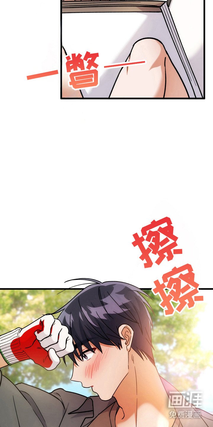 第63章：模糊的梦