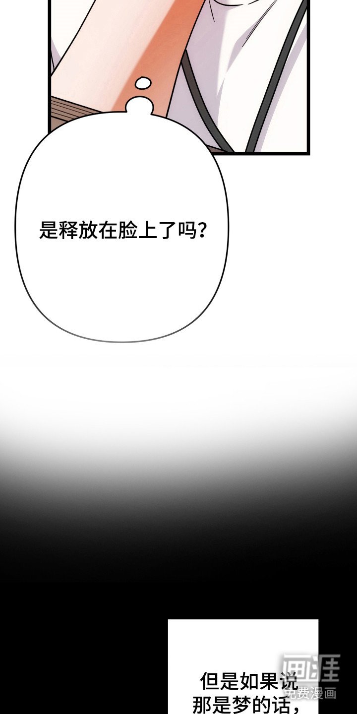 第64章：顺其自然