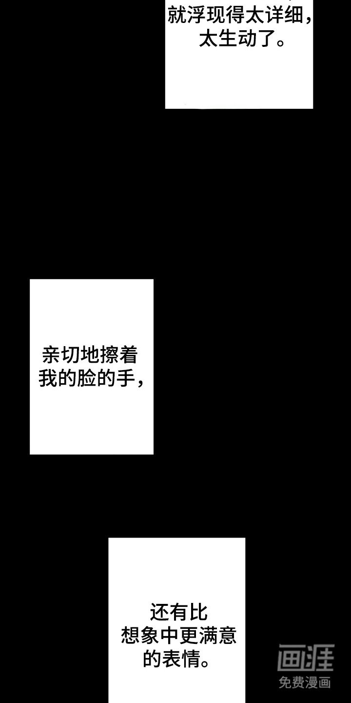第64章：顺其自然