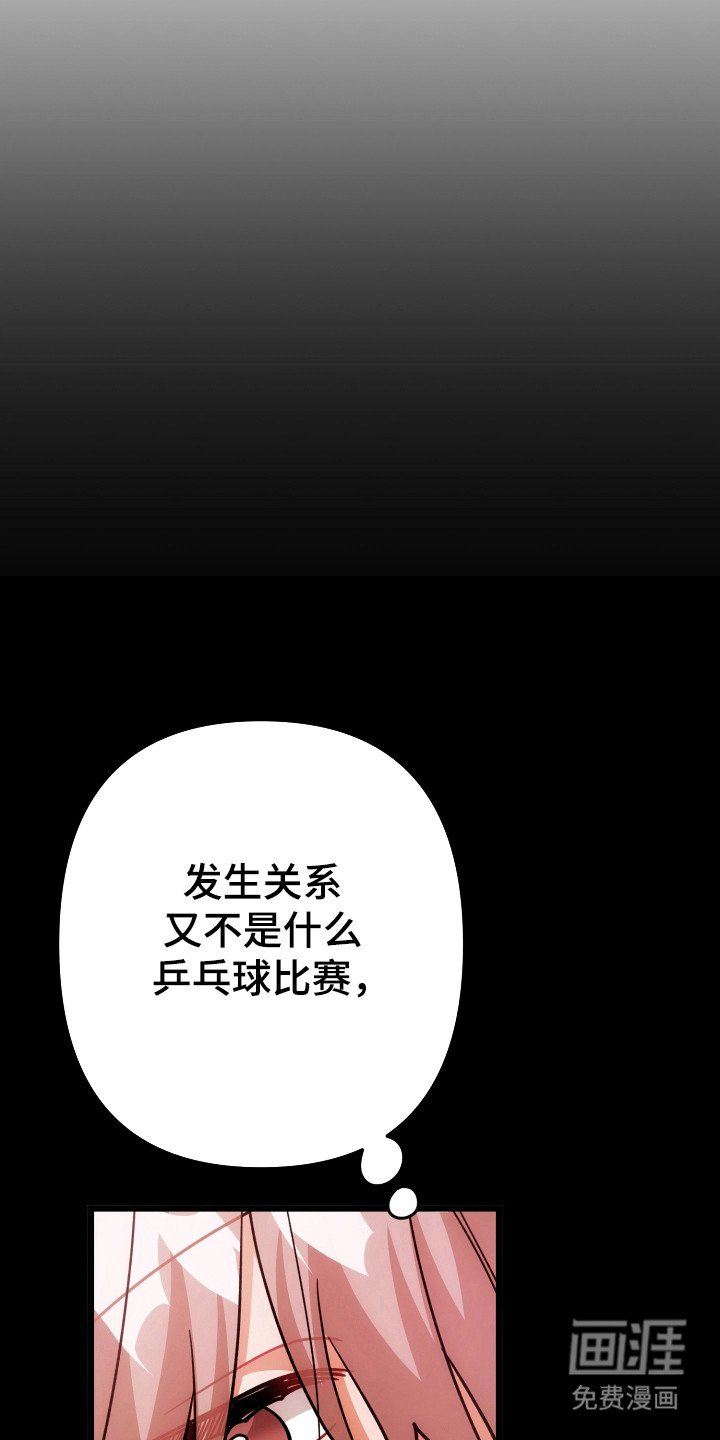 第64章：顺其自然