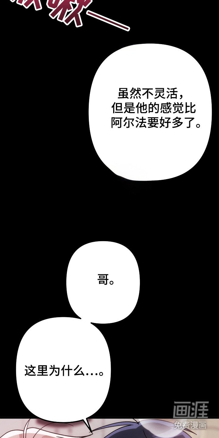 第64章：顺其自然