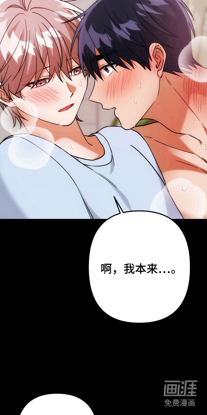 第64章：顺其自然