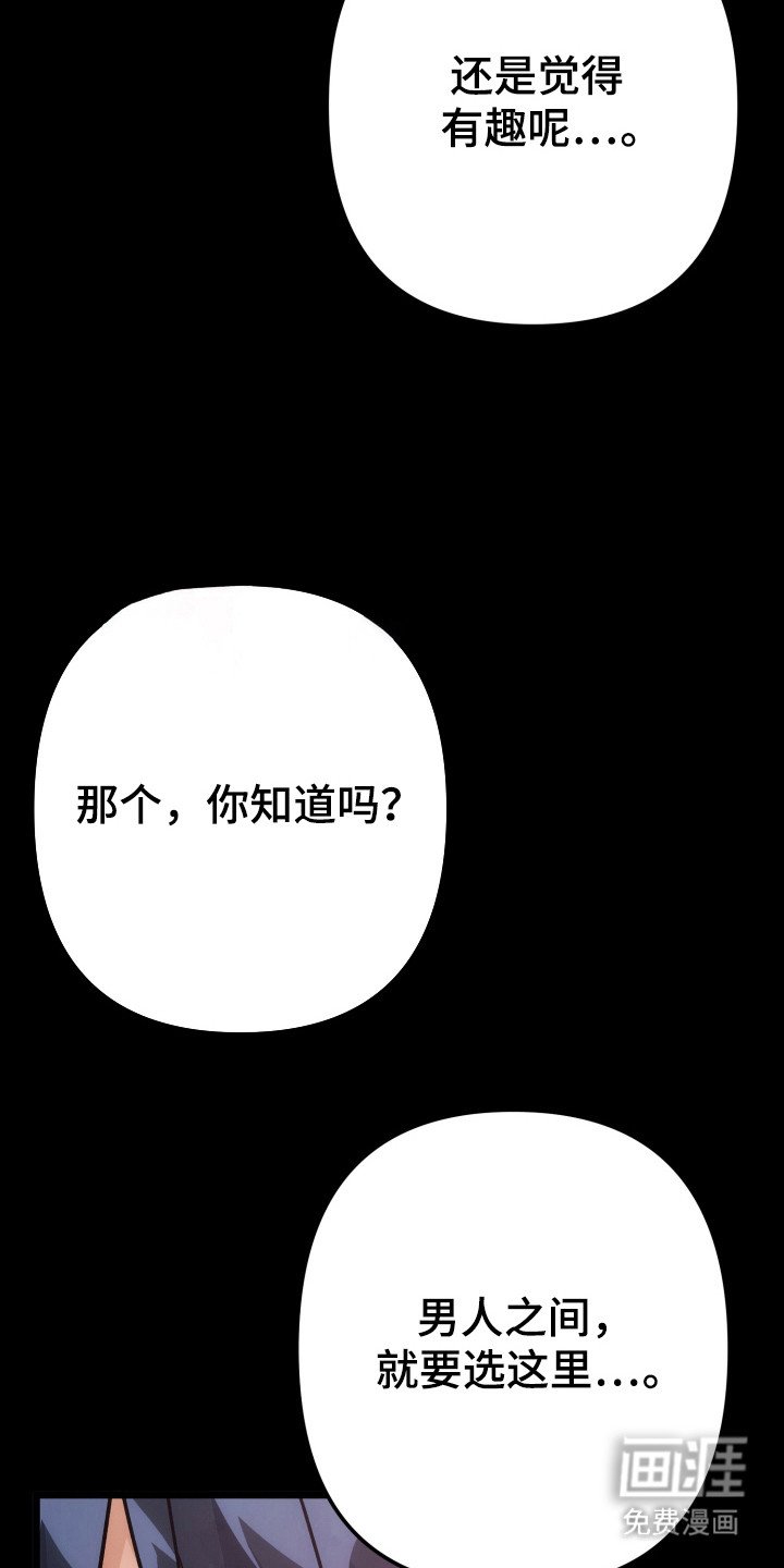 第64章：顺其自然
