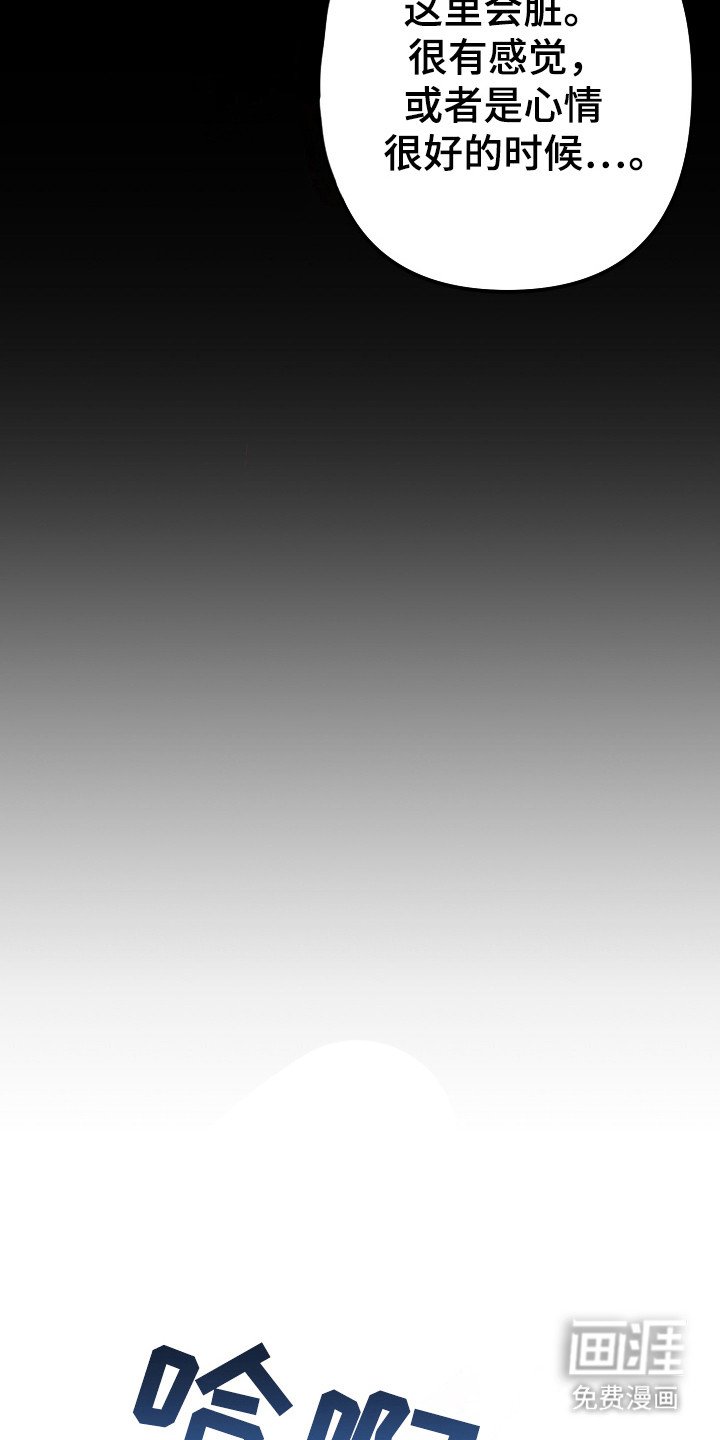 第64章：顺其自然